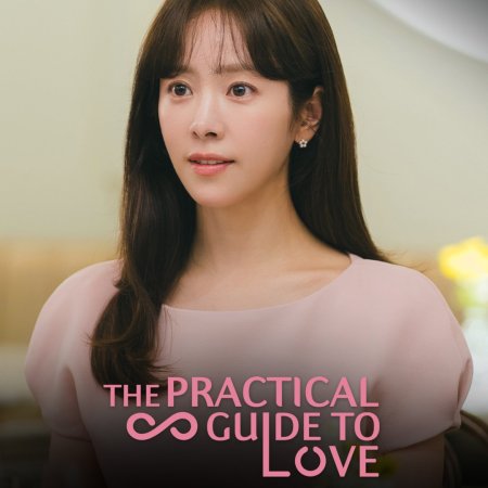 The Practical Guide to Love (2026)