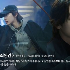 Love in Disguise Korean Drama(2026) photo