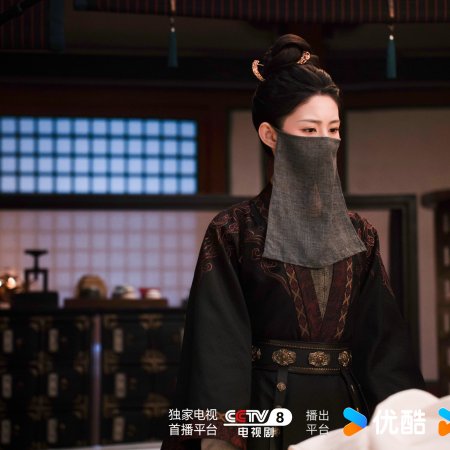 Unveil: Jadewind (2026)