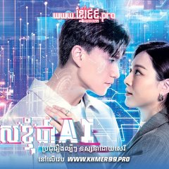 Love Virtually Hong Kong Drama photo