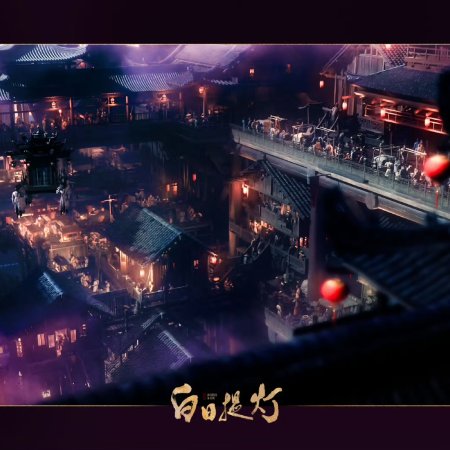 Love beyond the Grave (2026)