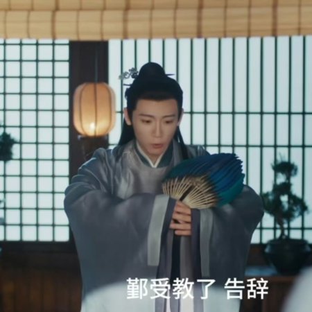 Pursuit of Jade (2026)