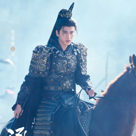 Pursuit of Jade (2026)