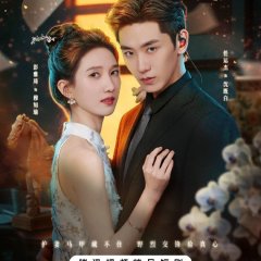 Wild & Fiery Chinese Drama photo