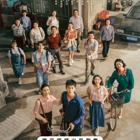 Reopen My Journals (2025)