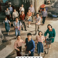 Reopen My Journals Chinese Drama photo