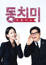 Dongchimi Korean TV Program photo