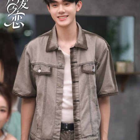 Love Wins All (2025)