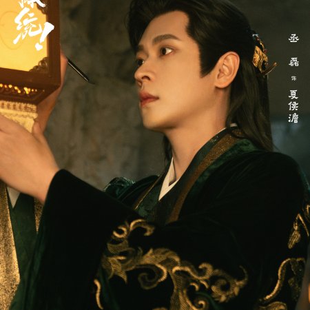 How Dare You!? (2026)