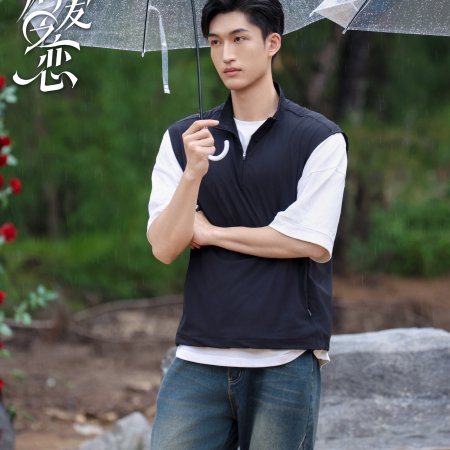 Love Wins All (2025)