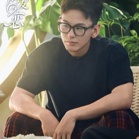 Love Wins All (2025)