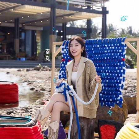 The Inn Season 4 (2026)