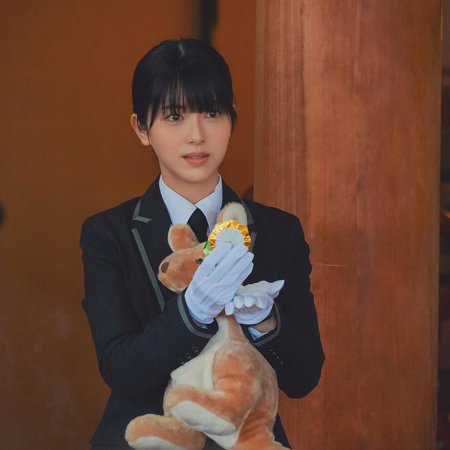 Hodonaku, Owakare Desu (2026)