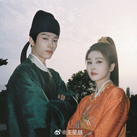 Unveil: Jadewind (2026)