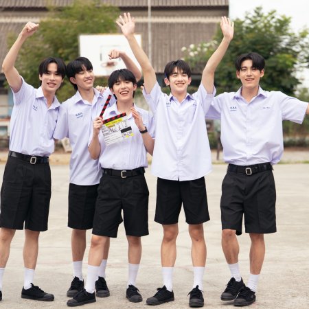 When Oranges Fall ()