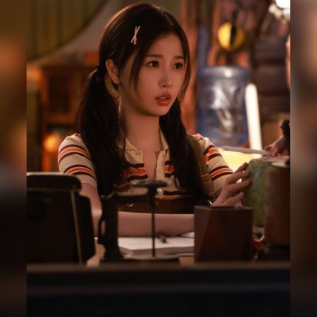 Speed and Love (2025)