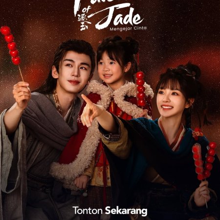 Pursuit of Jade (2026)