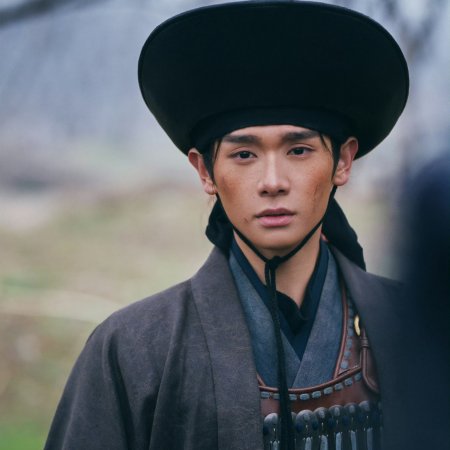 Pursuit of Jade (2026)