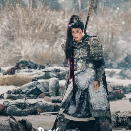 Pursuit of Jade (2026)