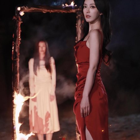 She Came from the Fire (2025)