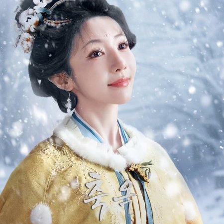 Pursuit of Jade (2026)