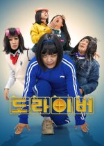 Screwballs Season 4 Korean TV Program(2026) photo