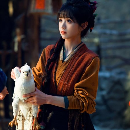 Pursuit of Jade (2026)