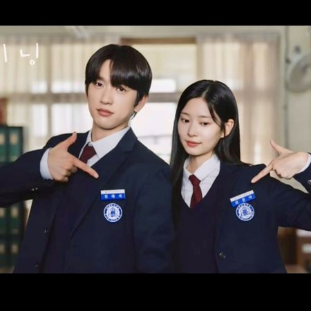 Still Shining (2026)