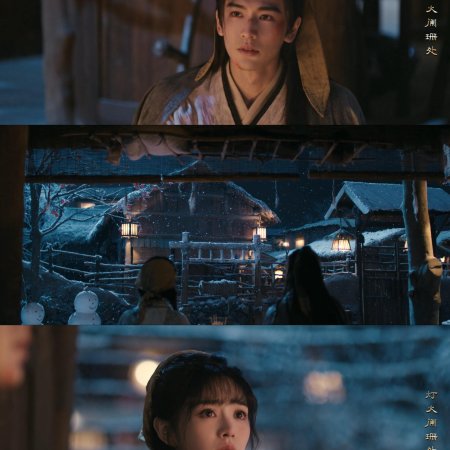 Pursuit of Jade (2026)