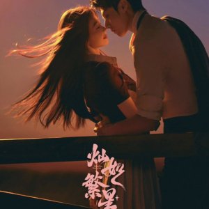 Road to Success (2026)