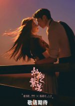 Road to Success Chinese Drama photo