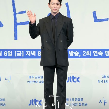 Still Shining (2026)