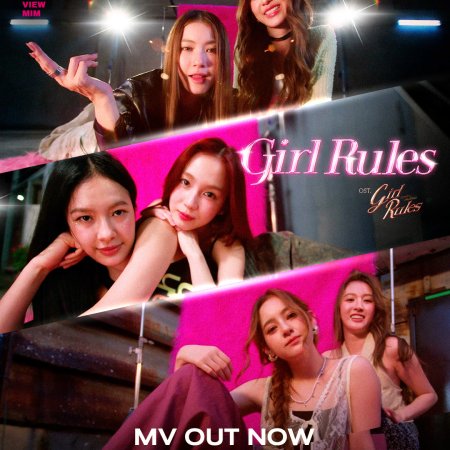 Girl Rules (2026)