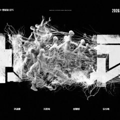 Colony Korean Movie photo