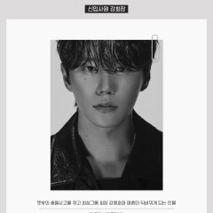 Suddenly Intern Korean Drama photo