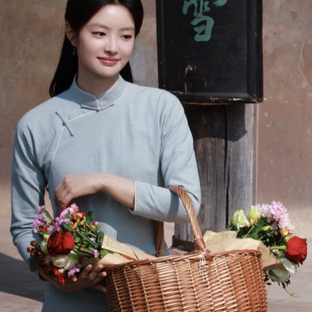 The Lament of Autumn ()