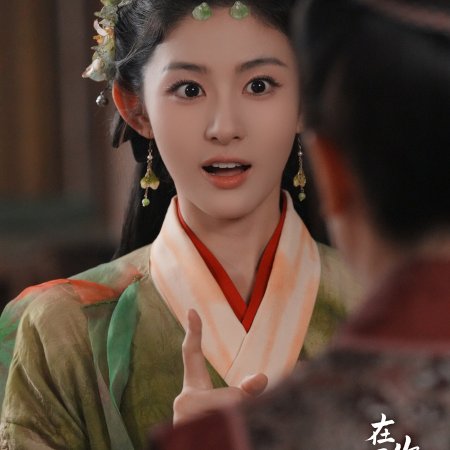 Seeds of Scarlet Longing (2026)