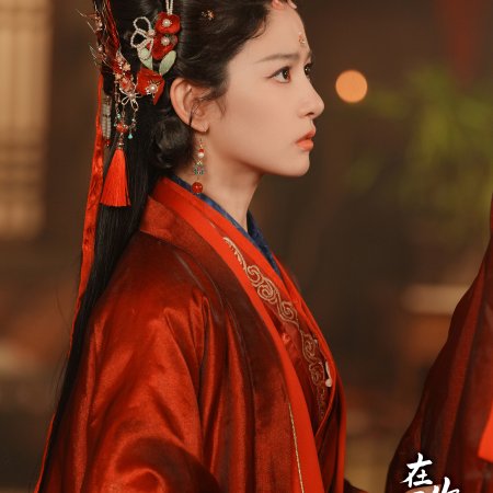 Seeds of Scarlet Longing (2026)