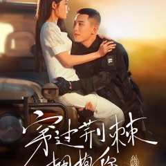 Through Thorns to Embrace You Chinese Drama photo