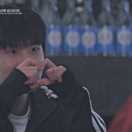 His Man Season 4 (2026)