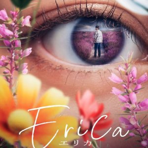 Erica (2026)