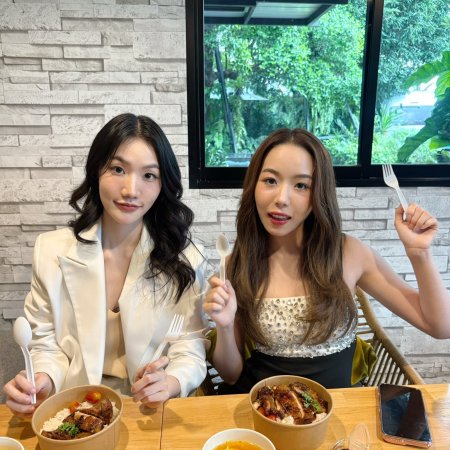 My Only Sunshine (2026)