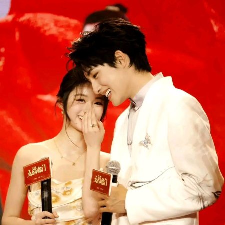 Perfect Match (2025)