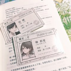 Zhu Xia Chinese Drama photo