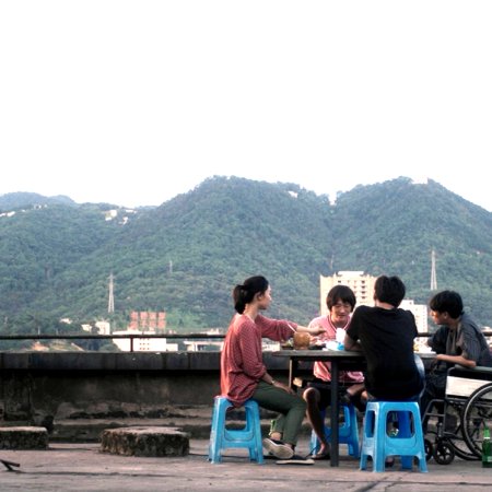 Chongqing Hot Pot (2016)