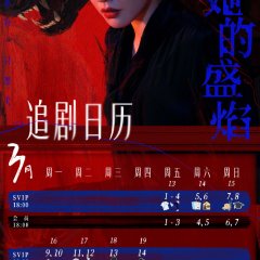 Her Blaze Chinese Drama photo