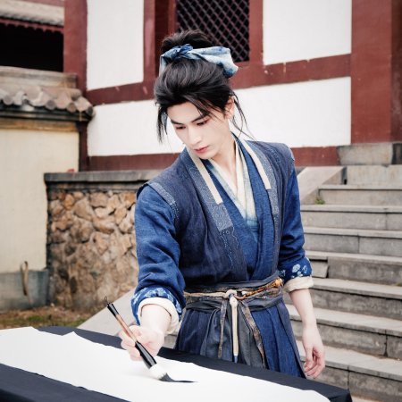 Pursuit of Jade (2026)