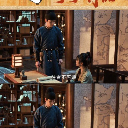 Pursuit of Jade (2026)