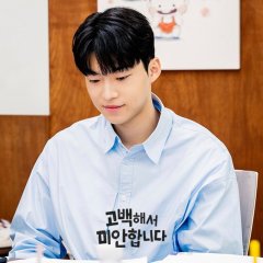 Sorry for Confessing Korean Drama(2026) photo