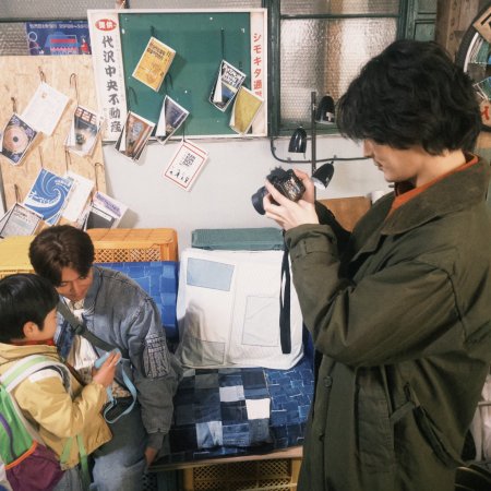 Mirai's Future Son (2026)